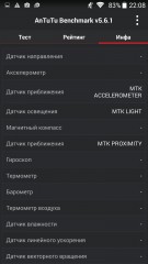 Обзор Fly EVO Tech 4