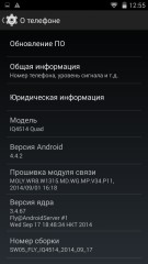 Обзор Fly EVO Tech 4