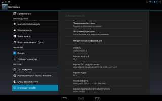 Обзор Lenovo S6000
