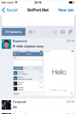 Как взломать Apple ID а то прост забыл