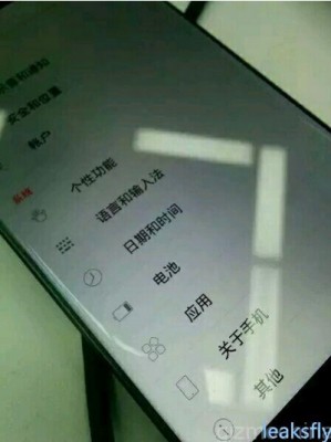 «Безрамочный» ZTE Nubia Z9 на свежих фото