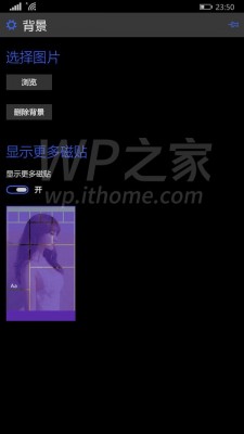 Windows 10 Technical Preview: скриншоты новой сборки 10038 для смартфонов