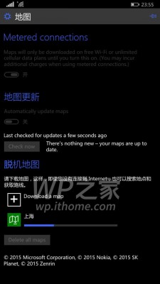 Windows 10 Technical Preview: скриншоты новой сборки 10038 для смартфонов