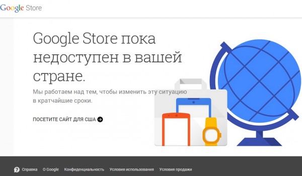 Google запустила новейший онлайн-магазин, независимый от Google Play
