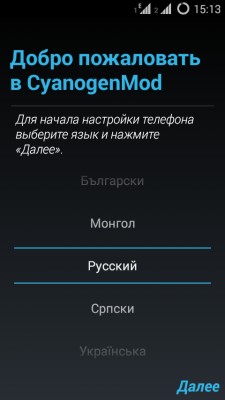 Обзор CyanogenMOD 11