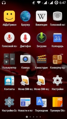 Обзор CyanogenMOD 11
