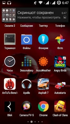 Обзор CyanogenMOD 11