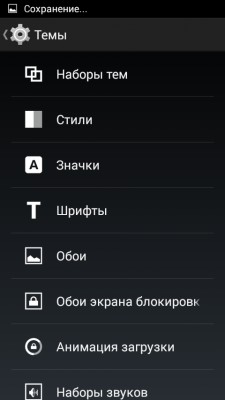 Обзор CyanogenMOD 11