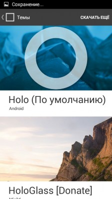 Обзор CyanogenMOD 11