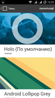 Обзор CyanogenMOD 11