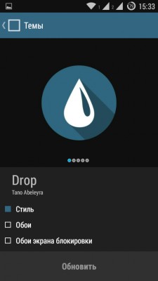 Обзор CyanogenMOD 11