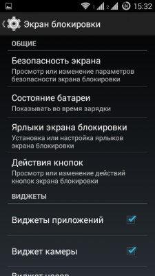 Обзор CyanogenMOD 11