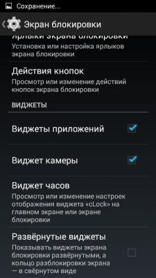 Обзор CyanogenMOD 11