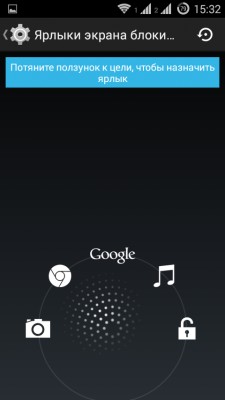 Обзор CyanogenMOD 11