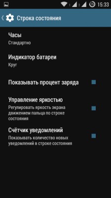 Обзор CyanogenMOD 11