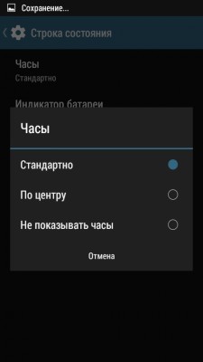 Обзор CyanogenMOD 11
