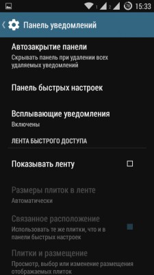 Обзор CyanogenMOD 11