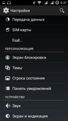 Обзор CyanogenMOD 11