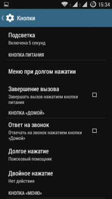 Обзор CyanogenMOD 11