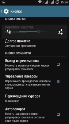 Обзор CyanogenMOD 11