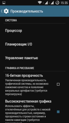 Обзор CyanogenMOD 11