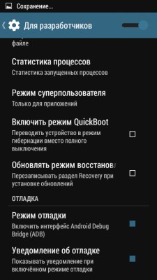 Обзор CyanogenMOD 11