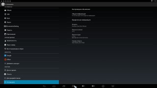 Обзор Rombica Smart Box Ultimate