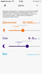 Обзор Jawbone UP move