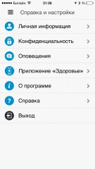 Обзор Jawbone UP move