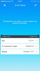 Обзор Jawbone UP move