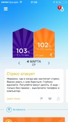 Обзор Jawbone UP move