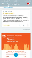 Обзор Jawbone UP move
