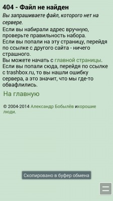 __TCAPT__