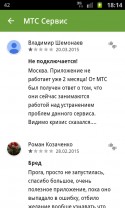 __TCAPT__