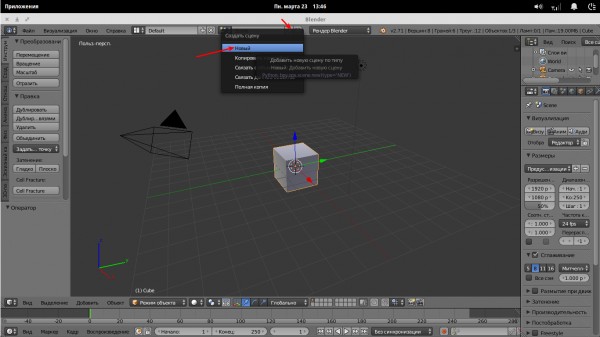 Blender Game Engine пришло время главного меню