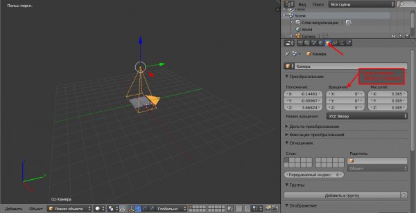 Blender Game Engine пришло время главного меню