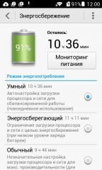 Обзор Huawei Ascend Y330