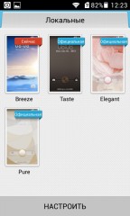 Обзор Huawei Ascend Y330