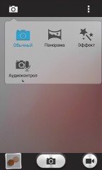 Обзор Huawei Ascend Y330