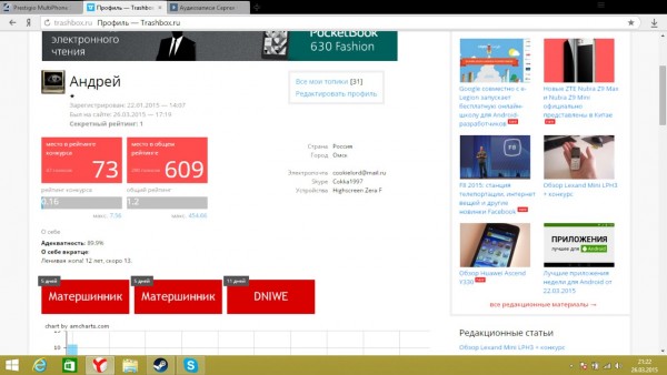 Проблема с интерфейсом