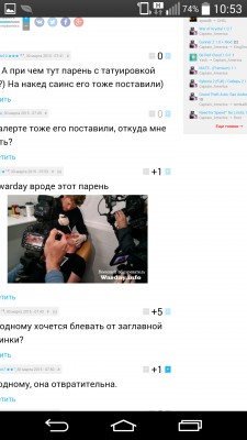 Баг или фича?
