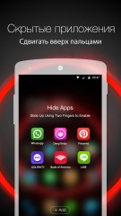 Обзор Hola Launcher
