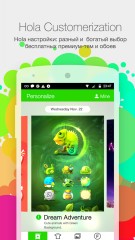 Обзор Hola Launcher