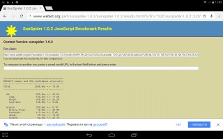 Обзор TurboPad Flex 8