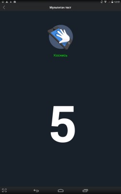Обзор TurboPad Flex 8