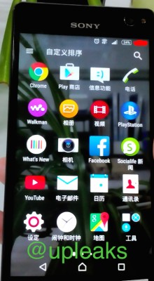 SONY Xperia Cosmos будет представлен под названием Xperia C4
