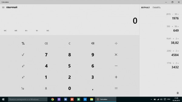 Обзор второй мартовской сборки Windows 10 Technical Preview (10049)