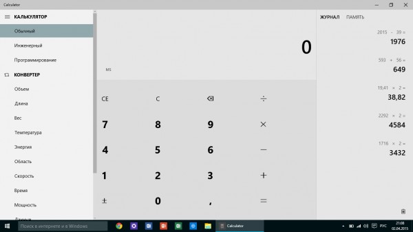 Обзор второй мартовской сборки Windows 10 Technical Preview (10049)
