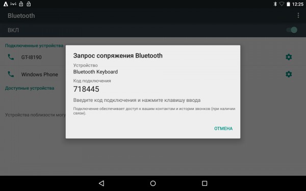 Обзор Rapoo E6300 - отличное дополнение к планшетному ПК
