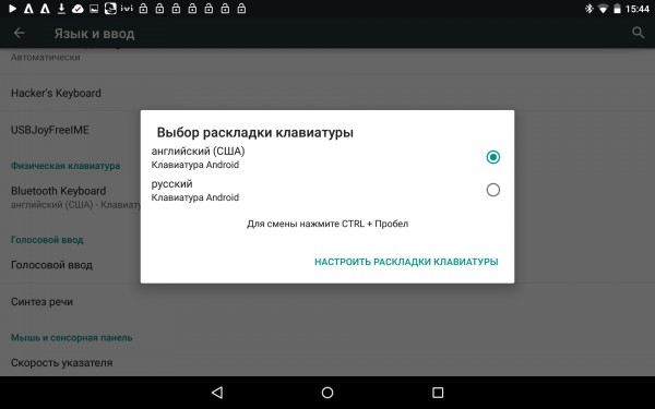 Обзор Rapoo E6300 - отличное дополнение к планшетному ПК